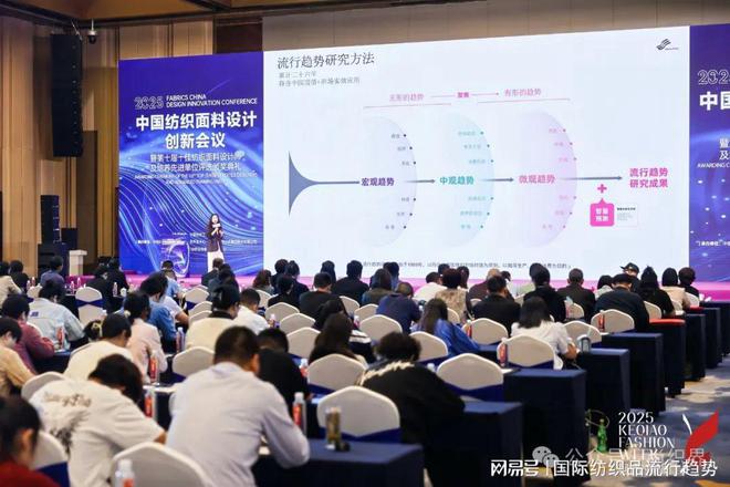 探索纺织设计的数智升级路径2025中国纺织面料设计创新活动举行(图7)