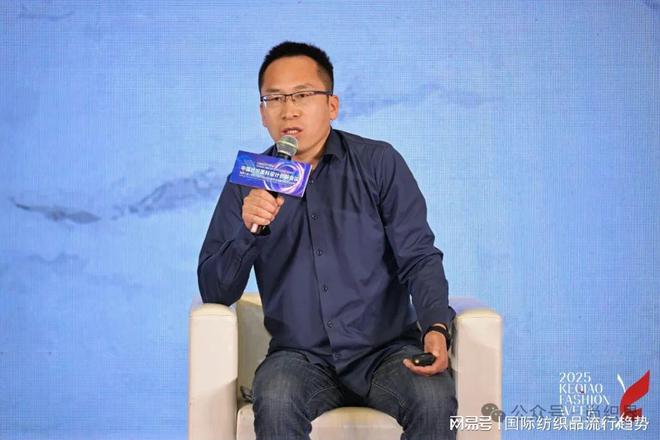 探索纺织设计的数智升级路径2025中国纺织面料设计创新活动举行(图14)