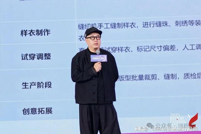 探索纺织设计的数智升级路径2025中国纺织面料设计创新活动举行(图10)