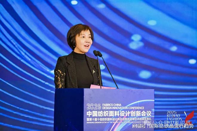 探索纺织设计的数智升级路径2025中国纺织面料设计创新活动举行(图5)