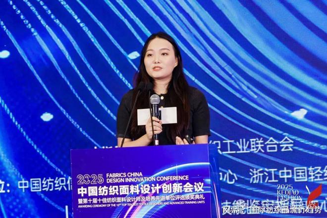 探索纺织设计的数智升级路径2025中国纺织面料设计创新活动举行(图8)