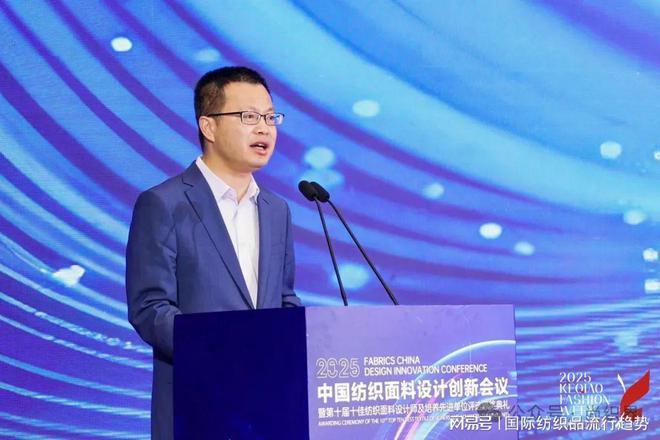 探索纺织设计的数智升级路径2025中国纺织面料设计创新活动举行(图4)