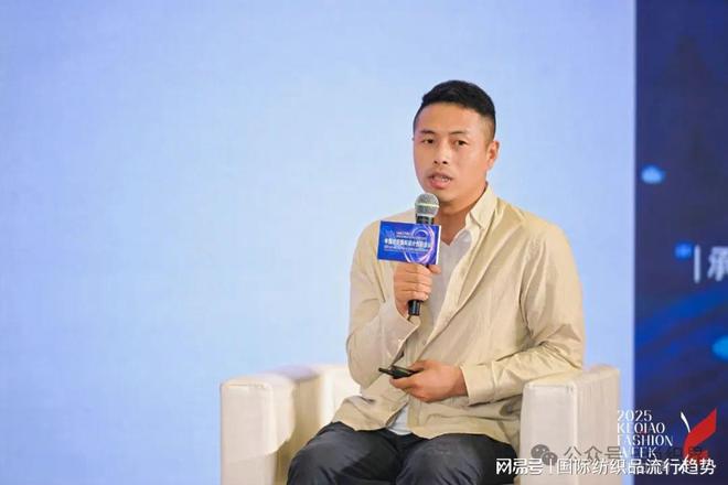 探索纺织设计的数智升级路径2025中国纺织面料设计创新活动举行(图16)