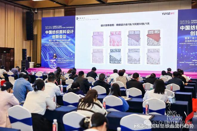 探索纺织设计的数智升级路径2025中国纺织面料设计创新活动举行(图9)