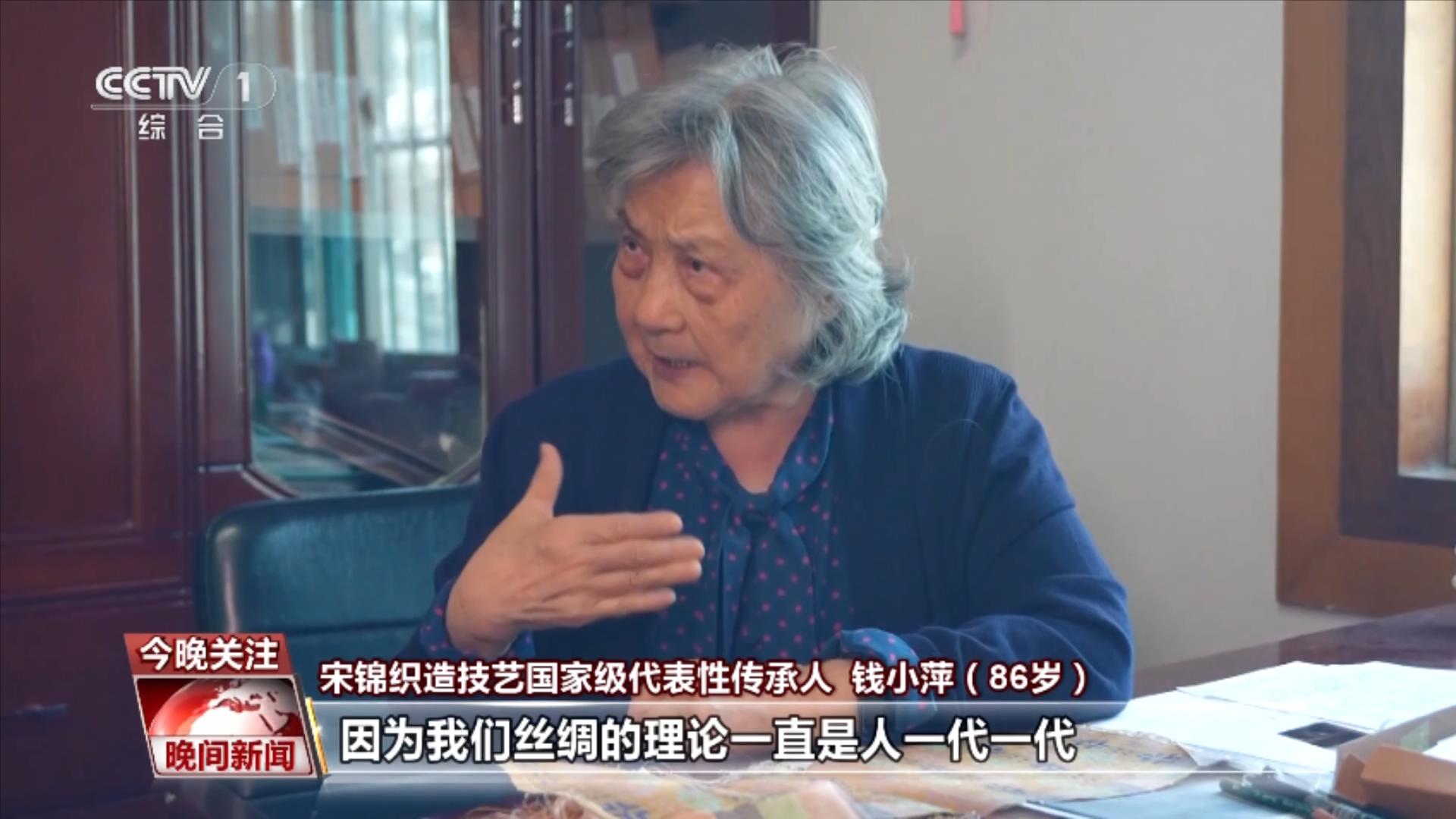 【千年经典向新行】宋锦：锦丝国色岁月华章(图5)