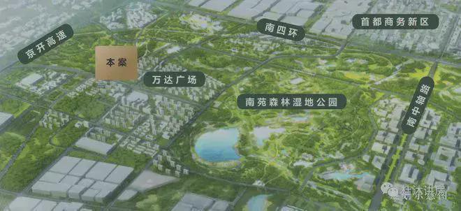 ⚡聚焦ꦿ℘@丰台森与天成售楼处发布：邀请您鉴赏(图3)
