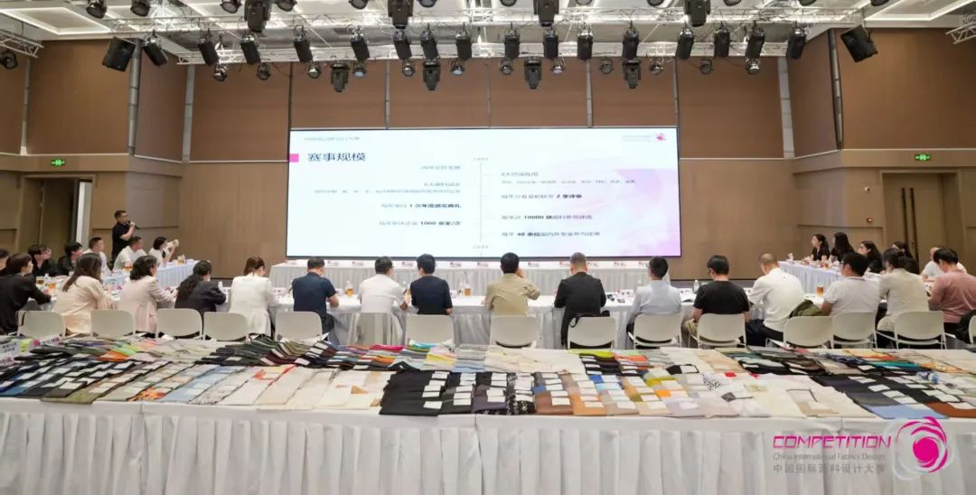 挖掘行业好设计！第54届（202627秋冬）中国流行面料入围评审走进博洋(图2)