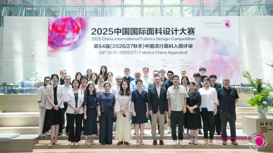 挖掘行业好设计！第54届（202627秋冬）中国流行面料入围评审走进博洋(图18)