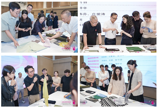 产业协同激活创新生态第54届中国流行面料入围评审会精彩举行(图1)