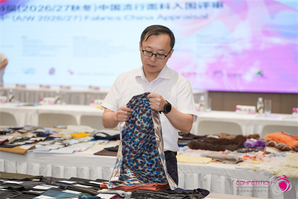 产业协同激活创新生态第54届中国流行面料入围评审会精彩举行(图7)