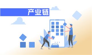 李明俊_经济学人-前瞻网(图1)