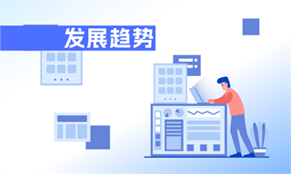 李明俊_经济学人-前瞻网(图2)