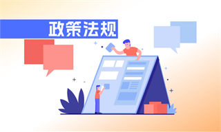 李明俊_经济学人-前瞻网(图3)
