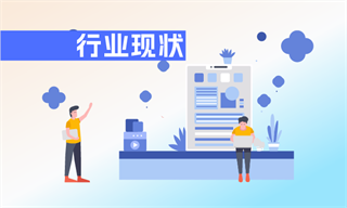 李明俊_经济学人-前瞻网(图5)