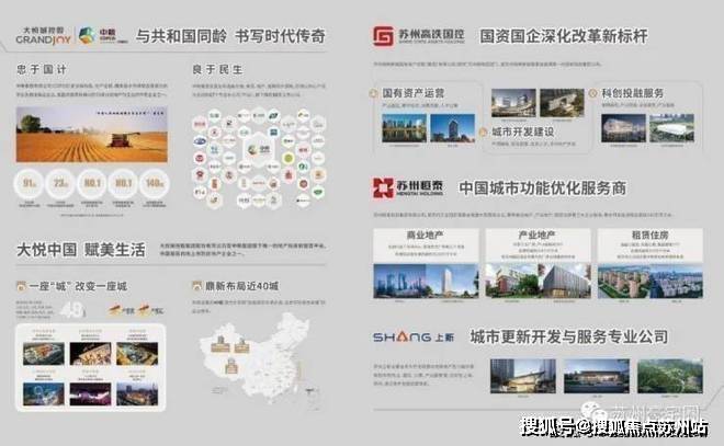 大悦繁华图售楼中心-首页网站-大悦繁华图售楼处欢迎您楼盘详情最新价格户型配套(图10)