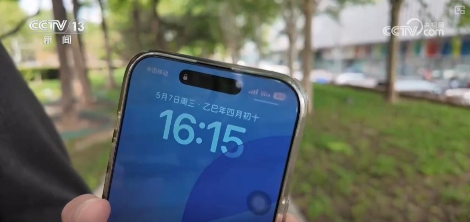 从“连接”到“沉浸式交互”5G-A释放多元创新活力重塑千行百业(图1)