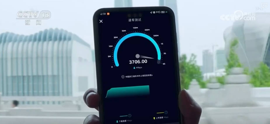 从“连接”到“沉浸式交互”5G-A释放多元创新活力重塑千行百业(图6)