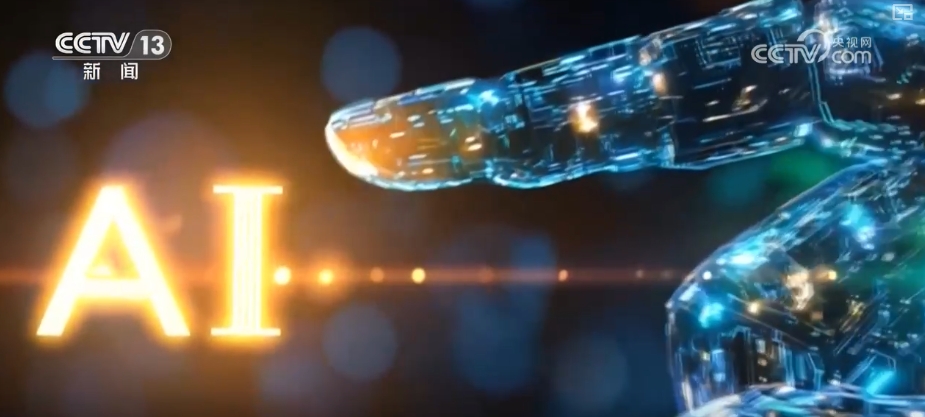 从“连接”到“沉浸式交互”5G-A释放多元创新活力重塑千行百业(图14)