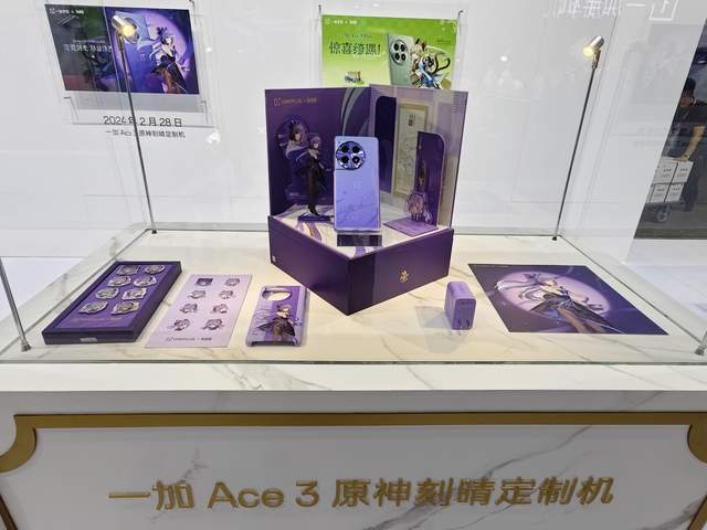一加携《原神》限定礼盒亮相CJ回顾双方深度联动成果(图6)