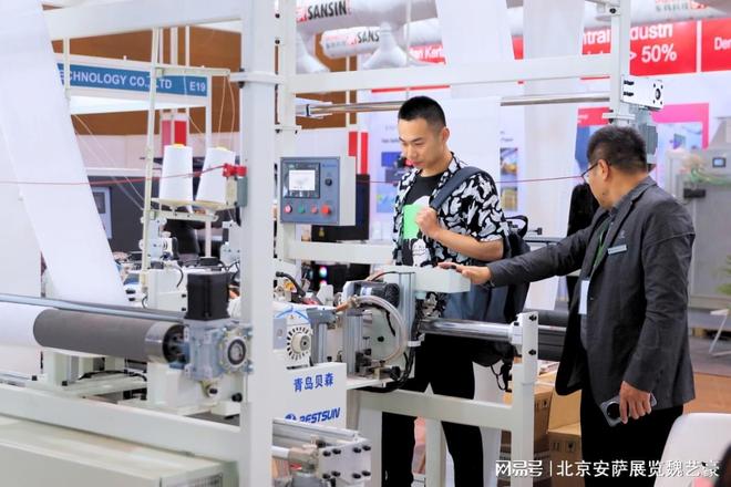 第二十二届印尼国际纺织面辅料及服装机械展于2026年4月15日举办(图1)