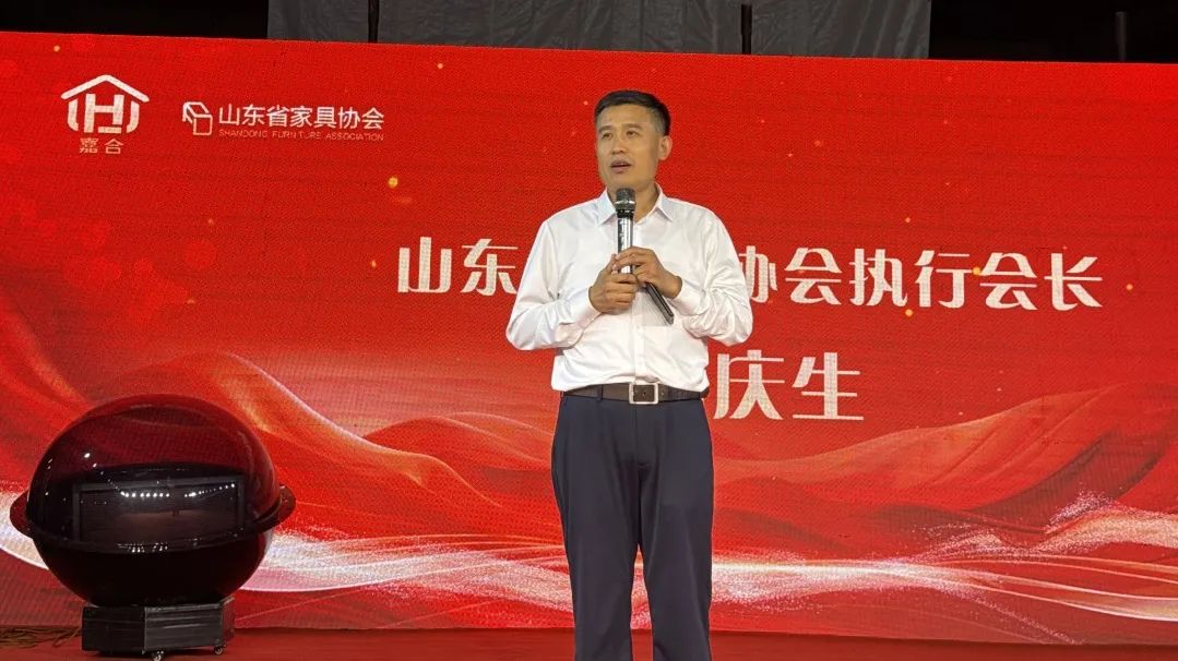 第九届家居产业供给侧创新与发展会议在潍坊成功举办(图12)