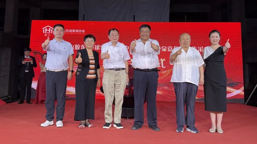 第九届家居产业供给侧创新与发展会议在潍坊成功举办(图15)