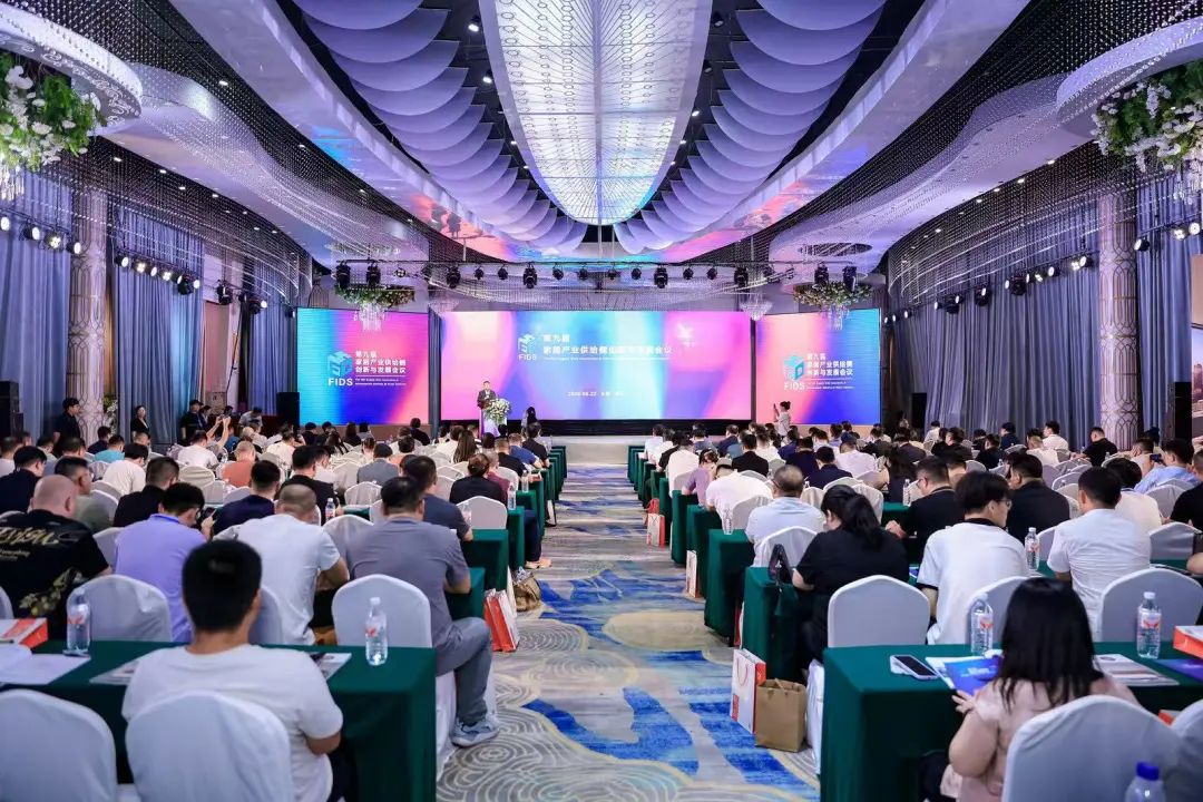 第九届家居产业供给侧创新与发展会议在潍坊成功举办(图18)