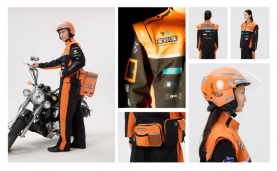 淘宝闪购饿了么官宣外卖行业首套制服(图2)