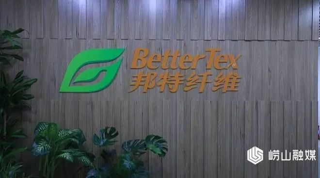 崂山区企业研制出新型驱蚊面料(图1)