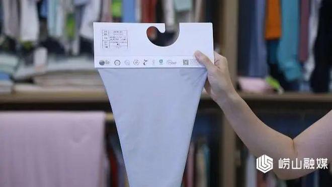 崂山区企业研制出新型驱蚊面料(图2)