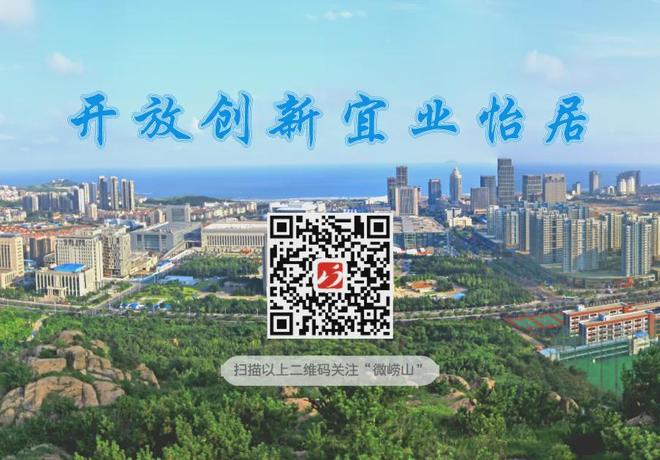 崂山区企业研制出新型驱蚊面料(图5)