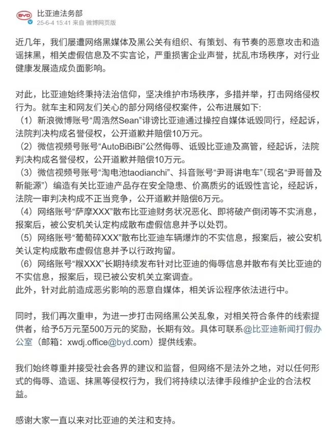 2025年新能源汽车下乡启动！成功汽车“星马T3E”震撼下线(图4)
