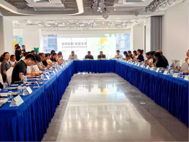 动态焕新纺织绿色发展新路径——天竹联盟时尚品牌协同创新链接会成功召开(图10)