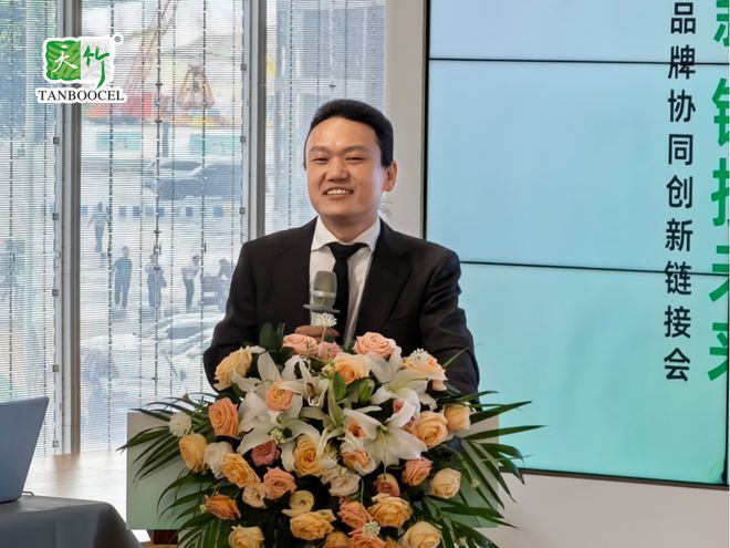 动态焕新纺织绿色发展新路径——天竹联盟时尚品牌协同创新链接会成功召开(图9)