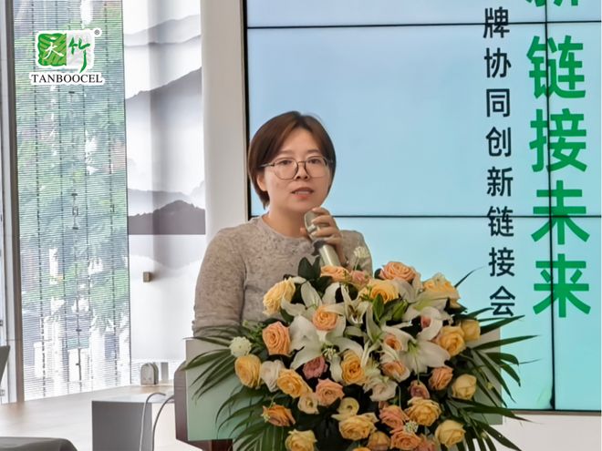 动态焕新纺织绿色发展新路径——天竹联盟时尚品牌协同创新链接会成功召开(图7)