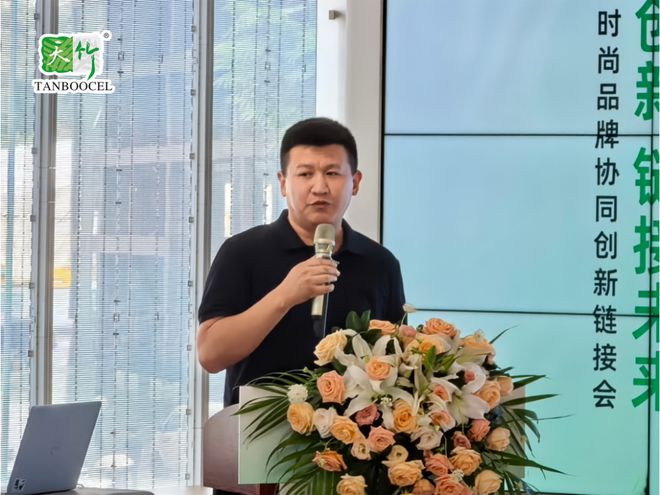 动态焕新纺织绿色发展新路径——天竹联盟时尚品牌协同创新链接会成功召开(图5)