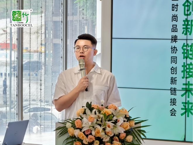 动态焕新纺织绿色发展新路径——天竹联盟时尚品牌协同创新链接会成功召开(图6)