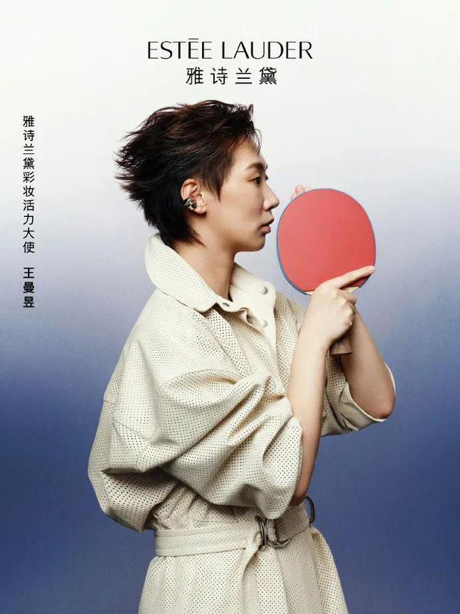 拿美妆代言、跨界奢牌活动…王曼昱勇闯时尚圈易如反掌丨Trendoftheweek(图6)