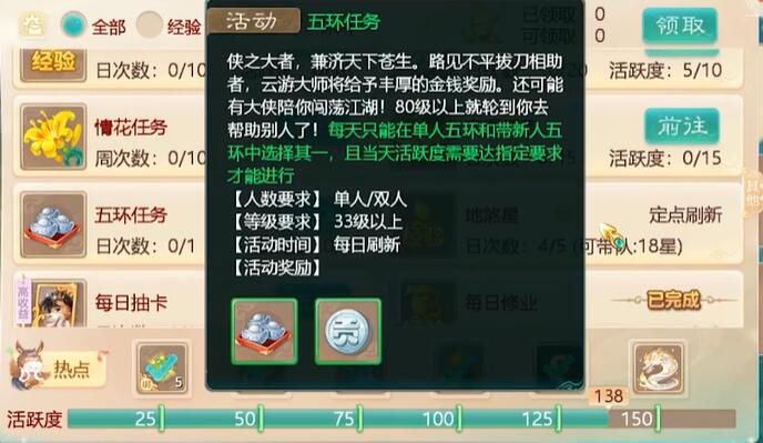 大话西游手游安卓(图1)