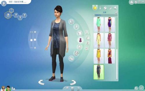 模拟人生4三宫六院(图1)