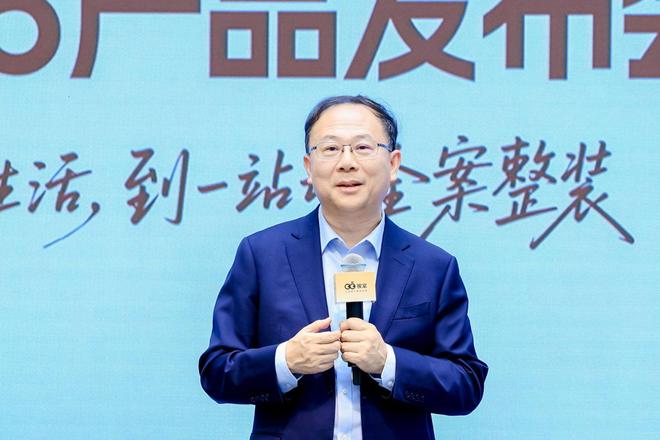 贝壳整装新叙事：科技赋能的“全案整装服务商”(图2)