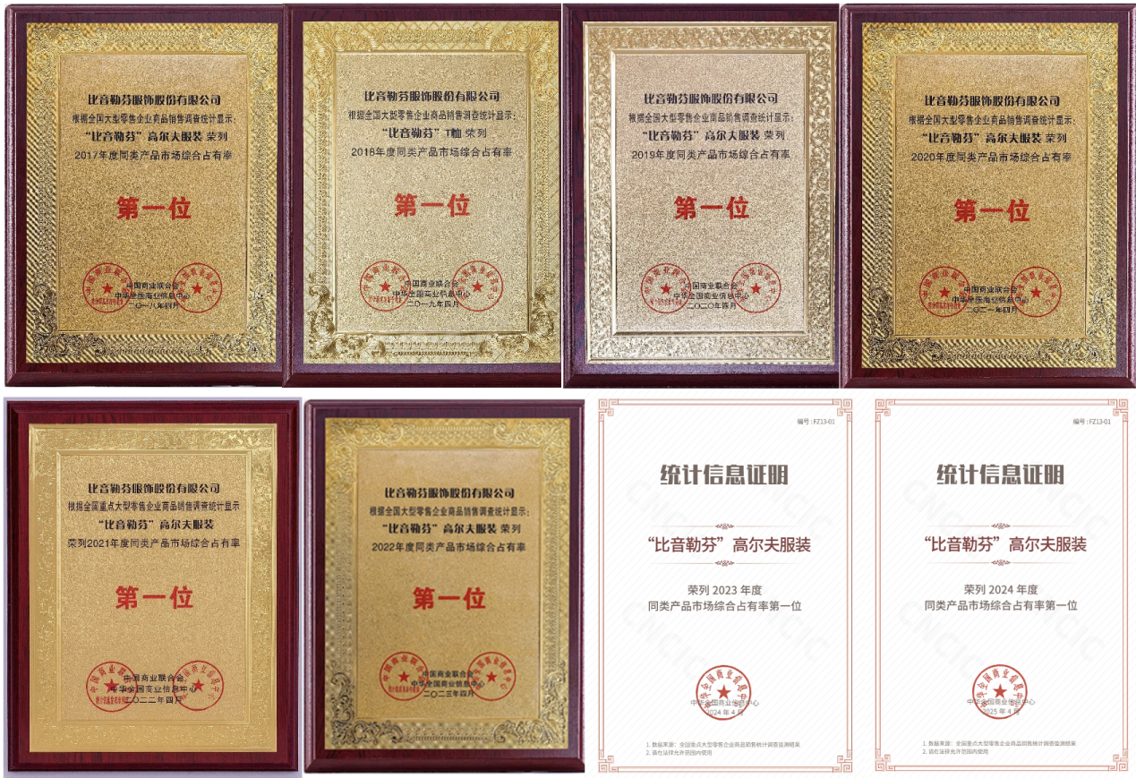 逆风局比音勒芬挺进！(图2)