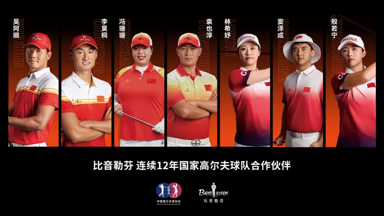 逆风局比音勒芬挺进！(图6)