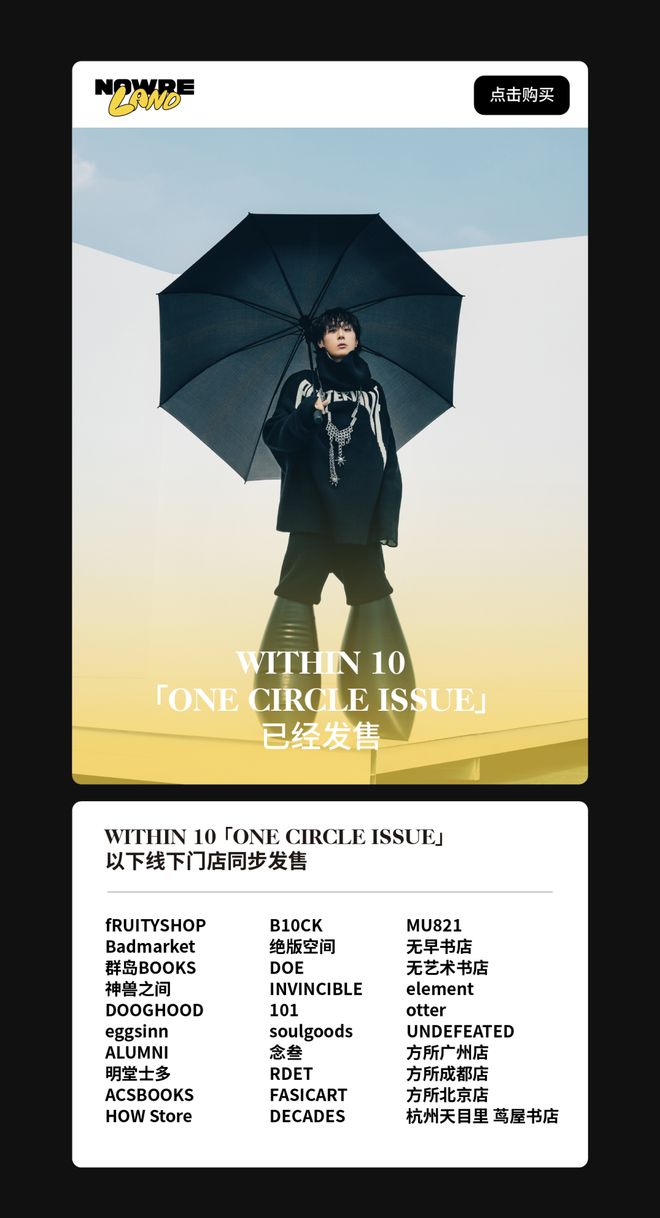 跟权志龙一起「吃鸡」(图1)