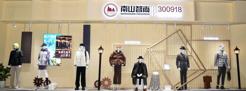 锦纶新材料首秀！南山智尚亮相2025中国国际纺织面料及辅料（秋冬）博览会(图6)