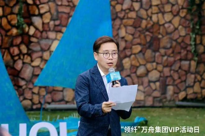 万舟集团“领纤”VIP活动日璀璨启幕携手赛得利共绘时尚新篇章(图3)