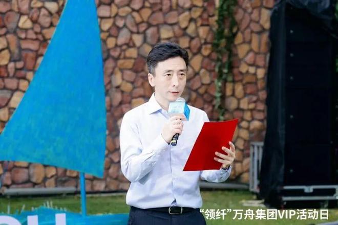 万舟集团“领纤”VIP活动日璀璨启幕携手赛得利共绘时尚新篇章(图2)