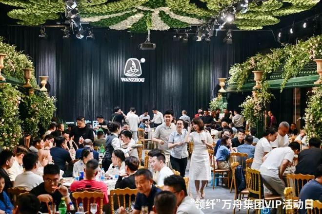万舟集团“领纤”VIP活动日璀璨启幕携手赛得利共绘时尚新篇章(图6)