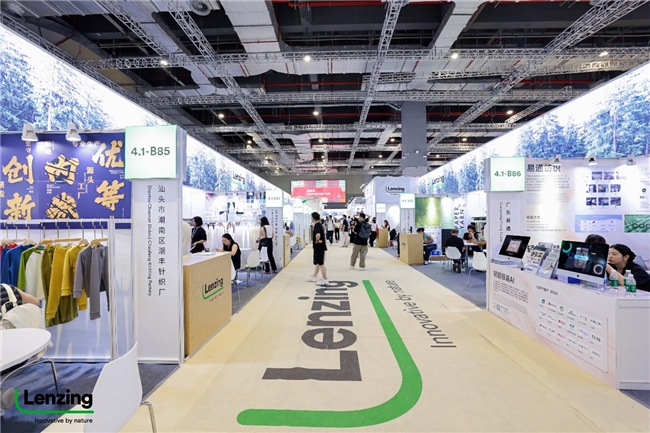 聚势领航织就精彩未来！兰精卫星展团闪耀2025Intertextile秋冬面辅料展(图2)