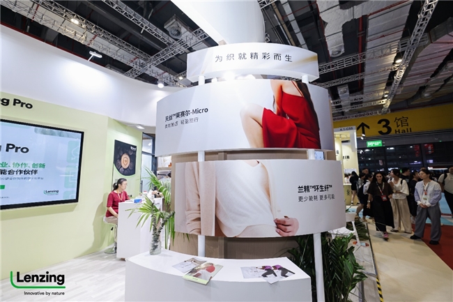 聚势领航织就精彩未来！兰精卫星展团闪耀2025Intertextile秋冬面辅料展(图6)